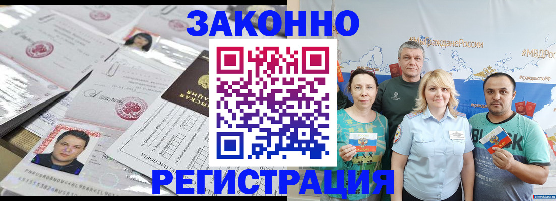 прописка для кредита в Великом Устюге