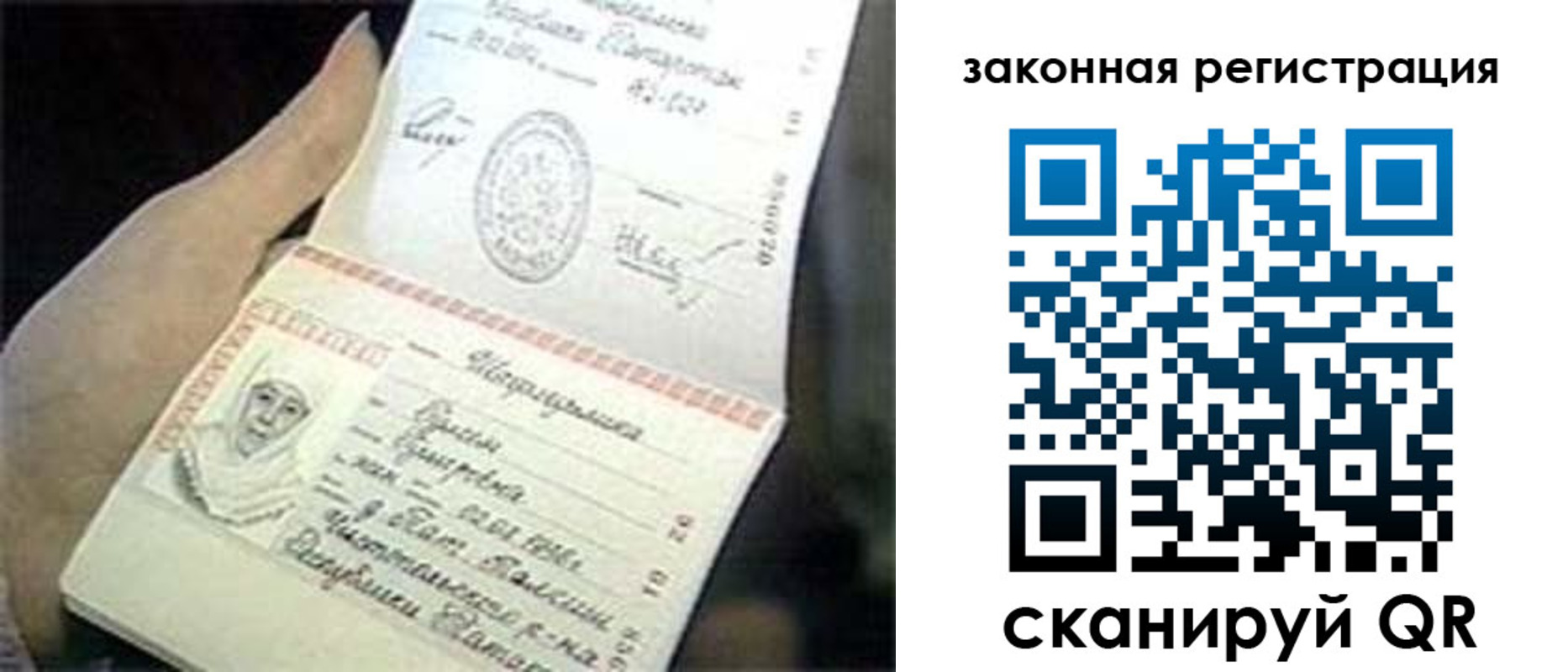 прописка для школы в Великом Устюге