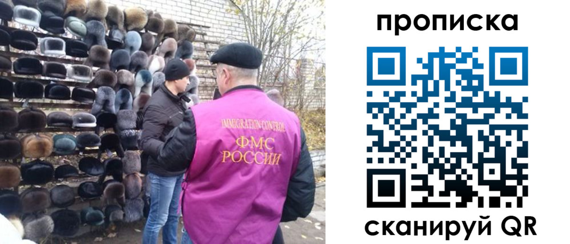 временная регистрация надежно в Великом Устюге