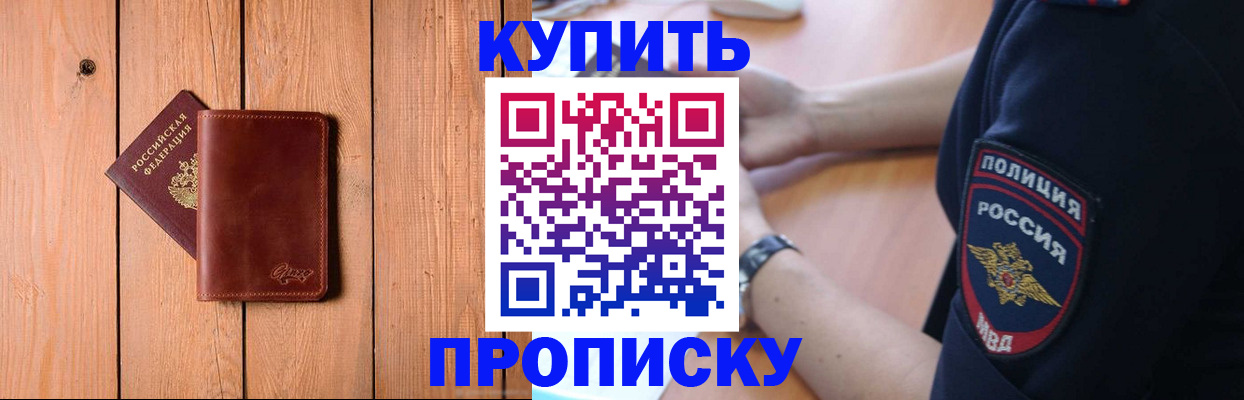 временная регистрация 2025 в Великом Устюге