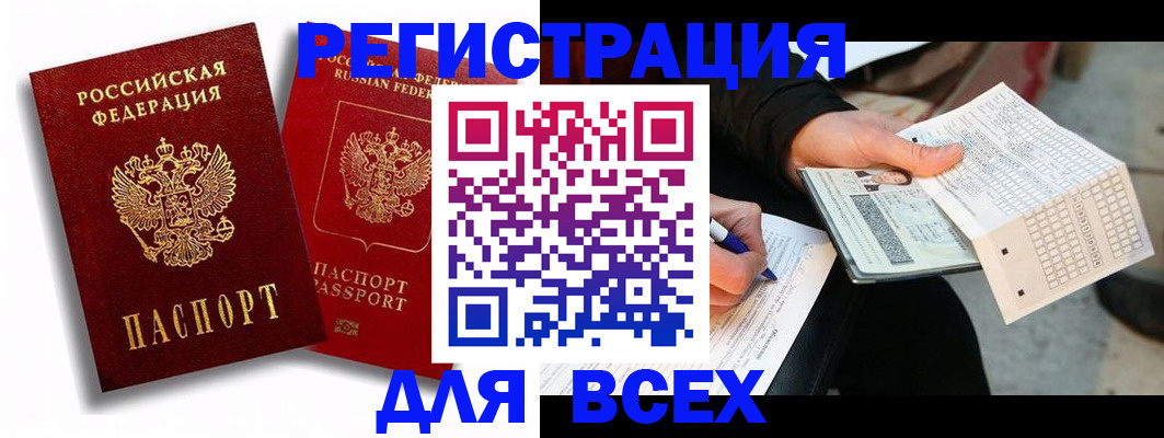 прописка в квартире в Великом Устюге