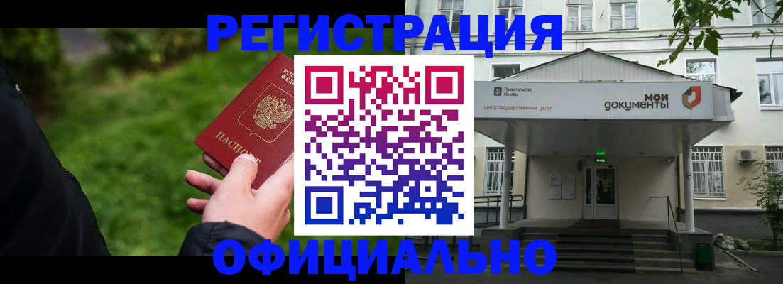 регистрация для школы в Великом Устюге