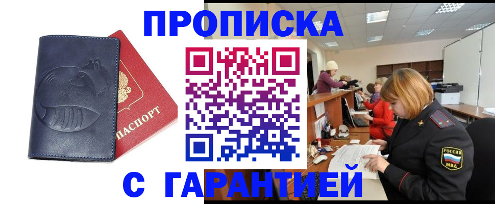 временная регистрация госуслуги в Великом Устюге